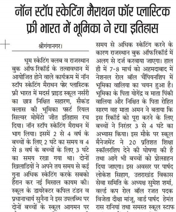 FB_IMG_1644379123984