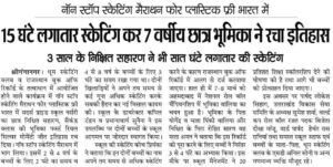 FB_IMG_1644379130453