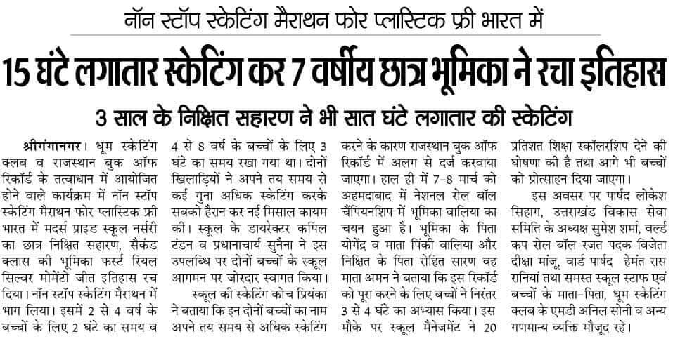 FB_IMG_1644379130453