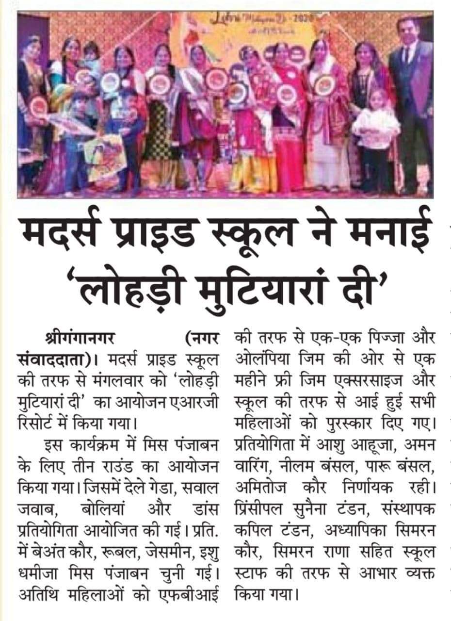 FB_IMG_1644379460754