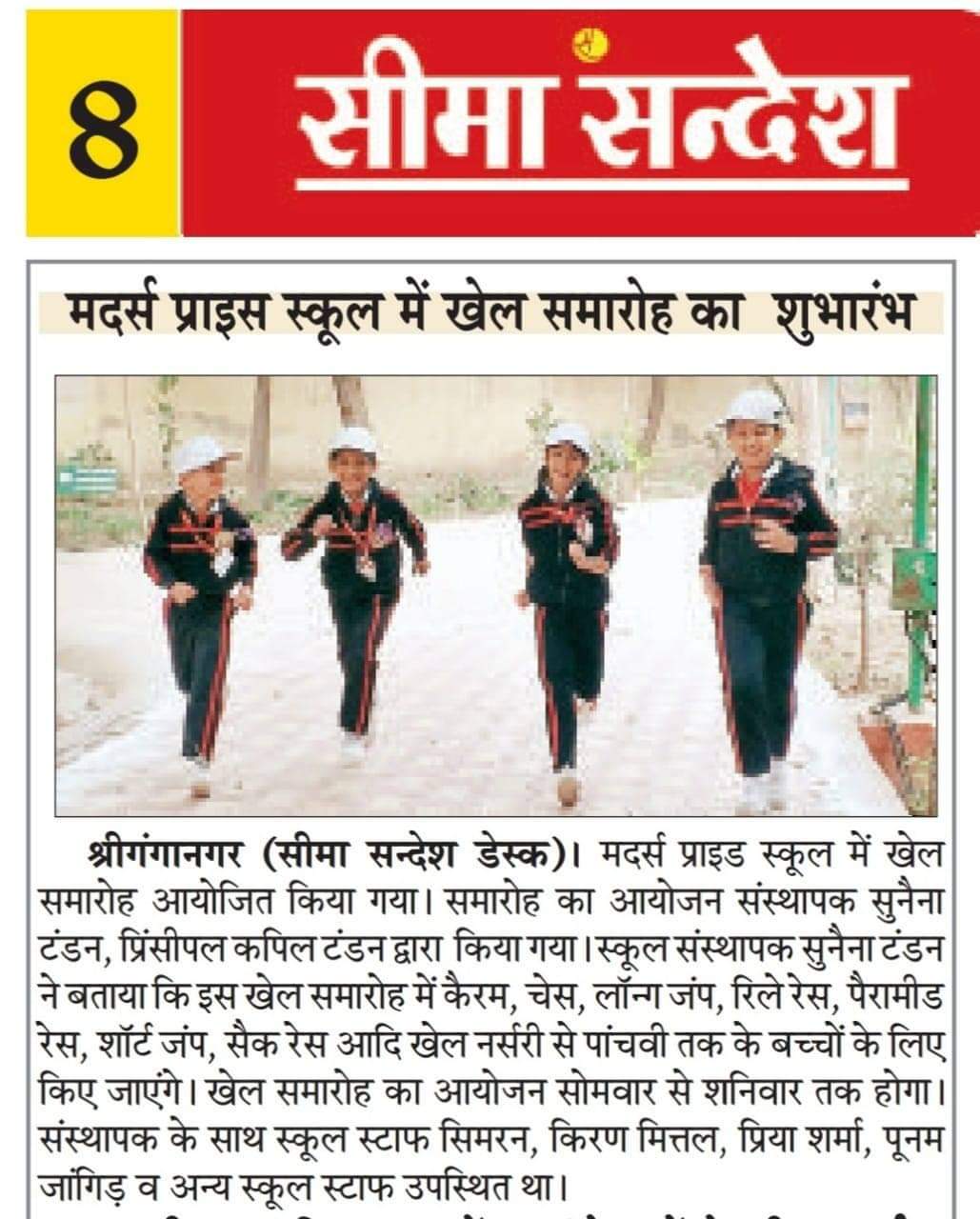 FB_IMG_1644379642498