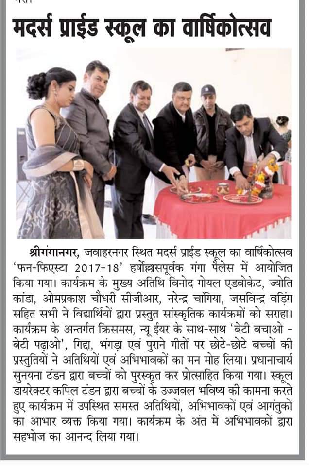 FB_IMG_1644380946215